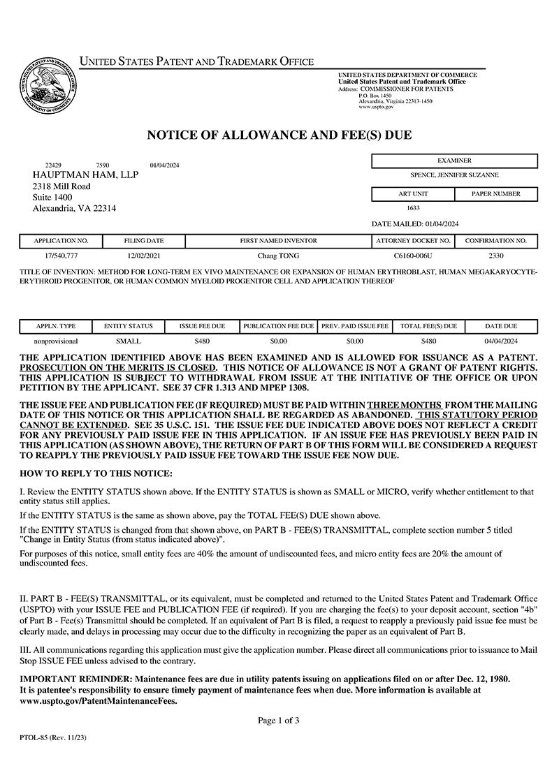 Notice-of-Allowance-授权通知书